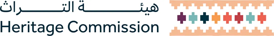 هيئة التراث